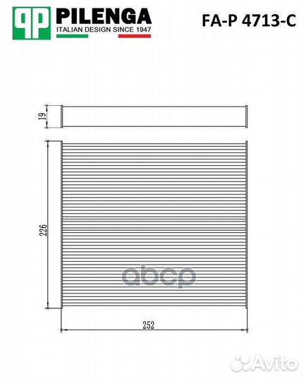 Фильтр салонный, угольный optima 12- FA-P 4713