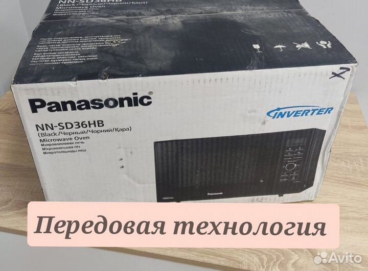 Микроволновая печь Panasonic NN-SD36hbzpe