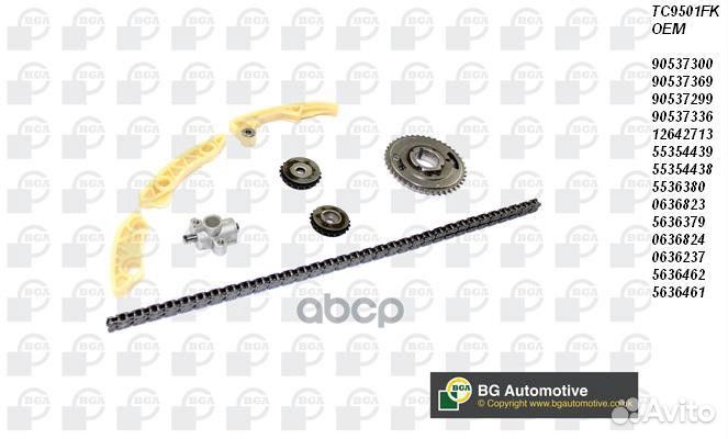 TC9501fkbga р/к грм цепной, cо звездочк Opel V