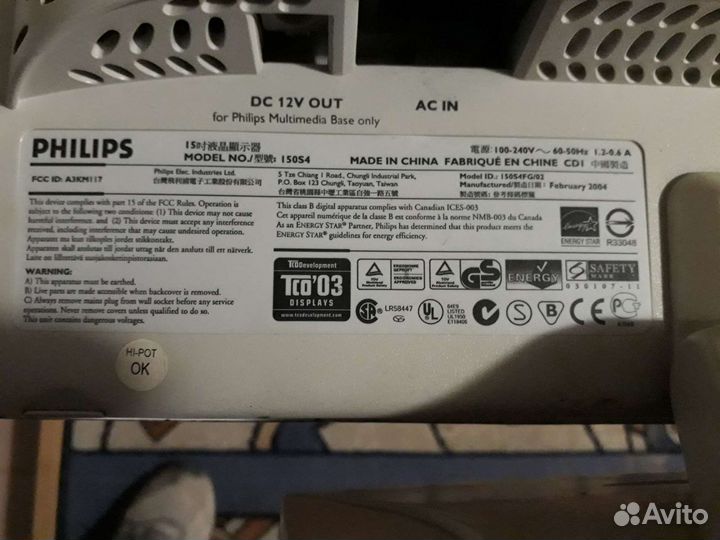 Монитор philips