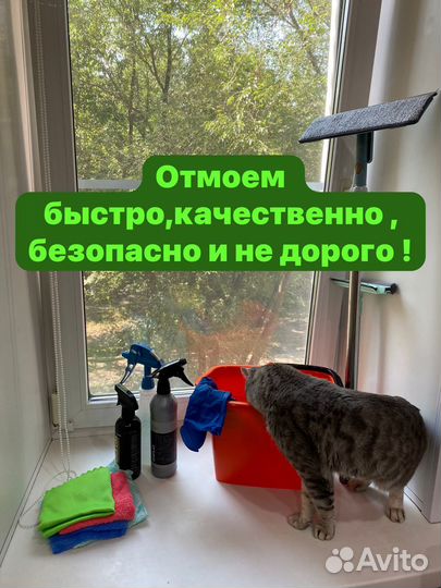 Клининг уборка квартир