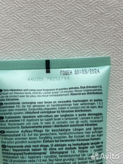 Kerastase Resistance молочко для волос