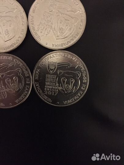 25 рублей 2017г. Тираж 150 тыс,шт