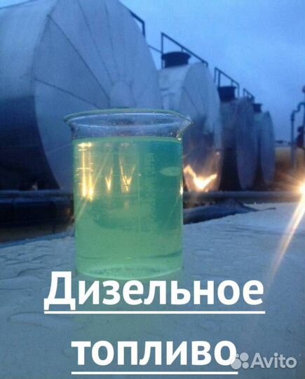 Дизельное топливо солярка дт гост евро сорт5