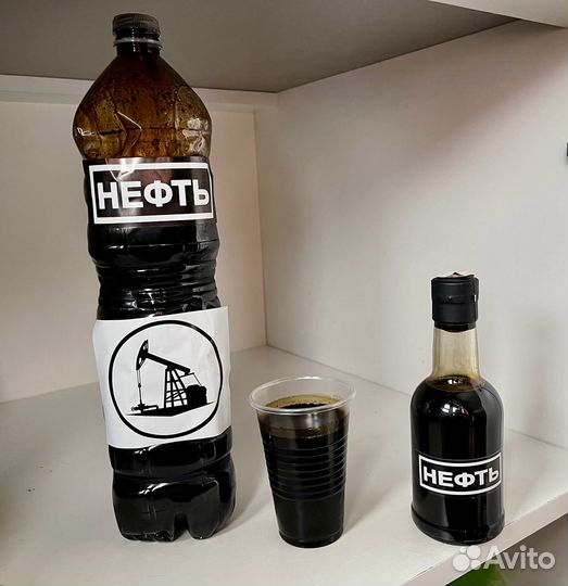 Нефть сувенир