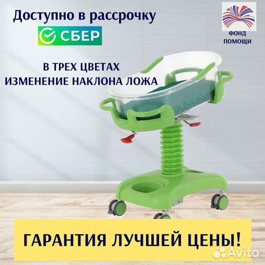 Медицинская кровать функциональная