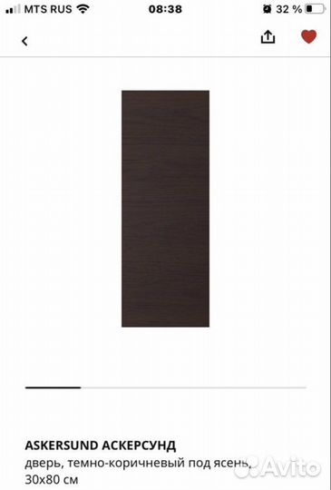 Дверь для кухонного шкафа 30х60 IKEA Аскерсунд