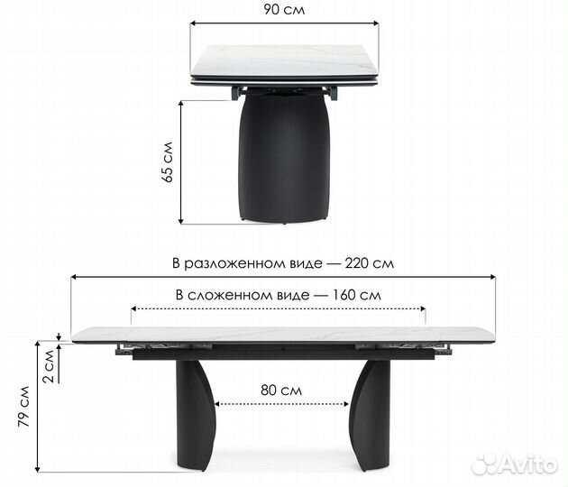 Керамический стол Готланд 160(220)х90х79 белый мра