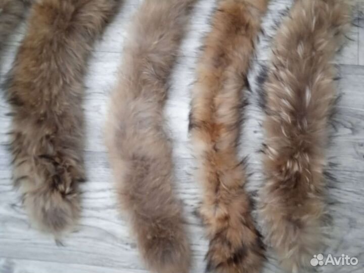 Опушки из енота, готовые