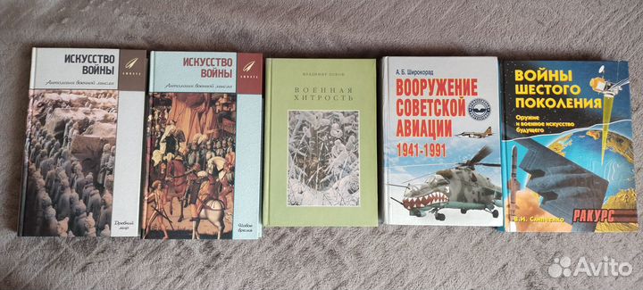 Книги про оружие