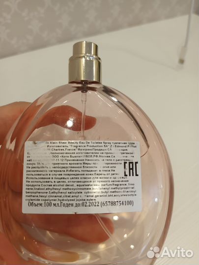 Calvin klein вода туалетная