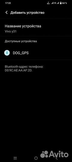 GPS трекер для собаки, радио-ошейник