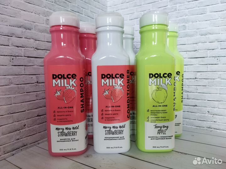 Dolce milk, шампунь, кондиционер,гель,соль