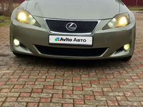 Lexus IS 2.5 AT, 2007, 115 000 км, с пробегом, цена 1 200 000 руб.