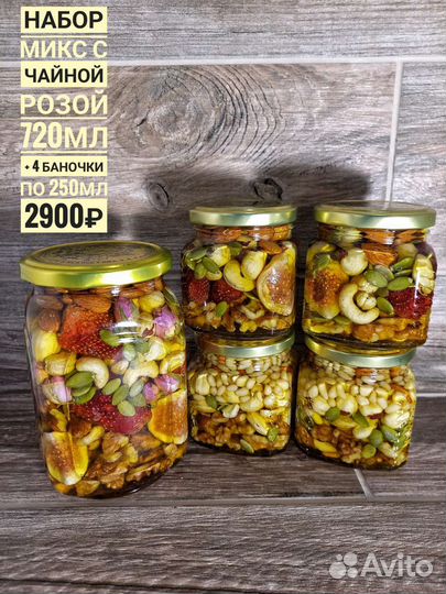 Подарок для похода в гости