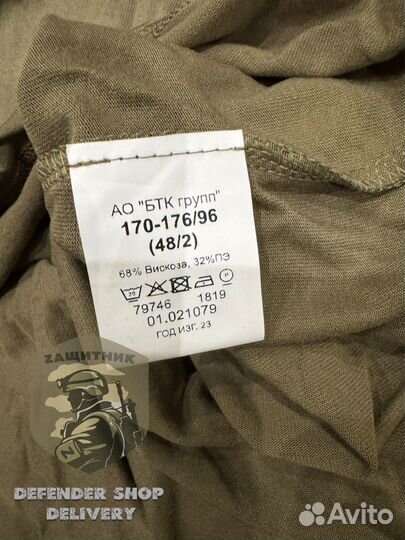 Белье Вкпо 2.0 нательное Бтк-групп