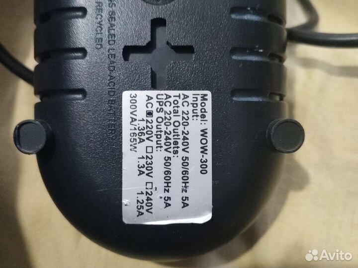 Сетевой фильтр