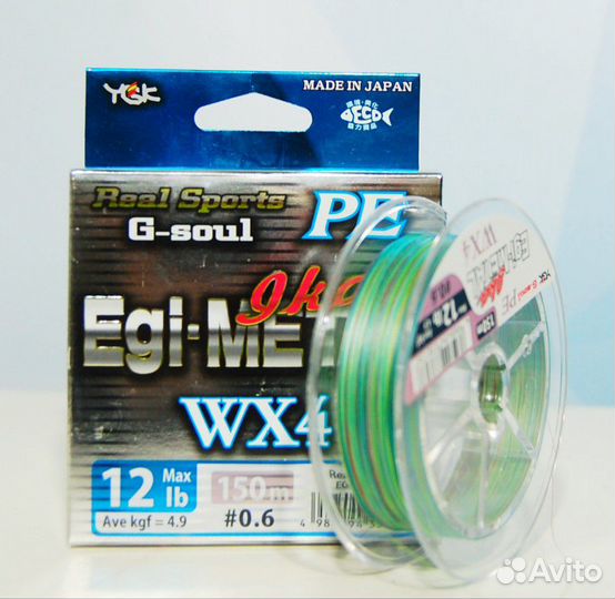 Шнур плетеный YGK G-Soul EGI-IKA Metal WX4 150m