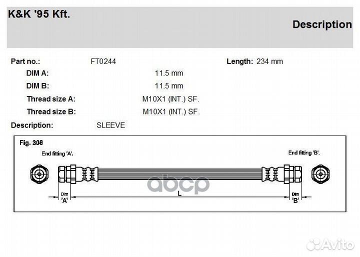 Шланг тормозной задний FT0244 FT0244 K&K