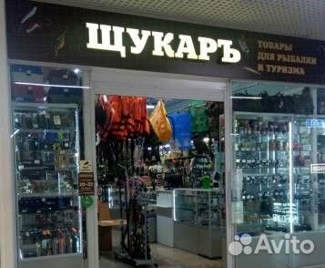 Продавец-кассир