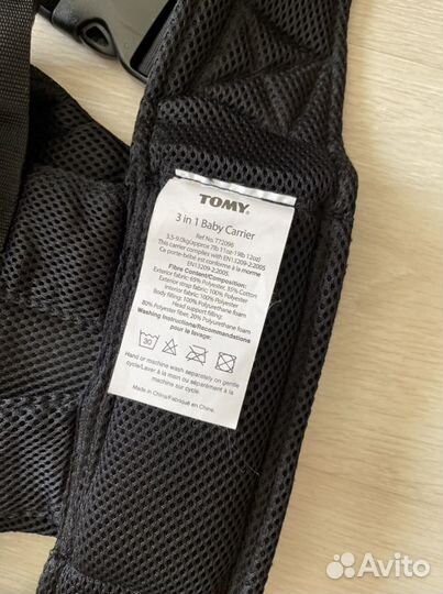 Эргорюкзак для переноски детей Tomy