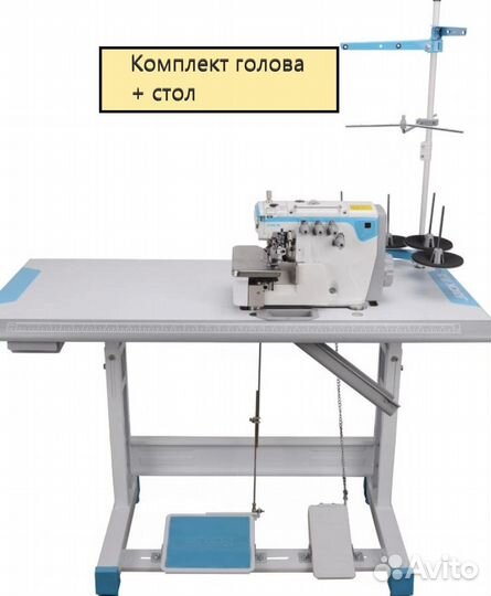 Оверлок - Jack E4S-5-03/333 (3,2 мм) комплект