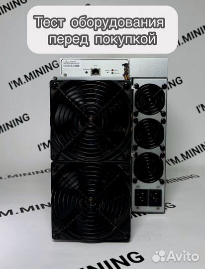 Antminer S19 88 чипов 90TH с доставкой