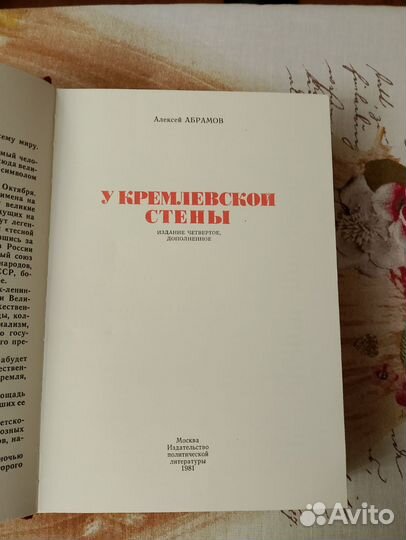 Книги