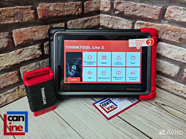 Автосканер ThinkCar ThinkTool Lite 2 Лаунч X431