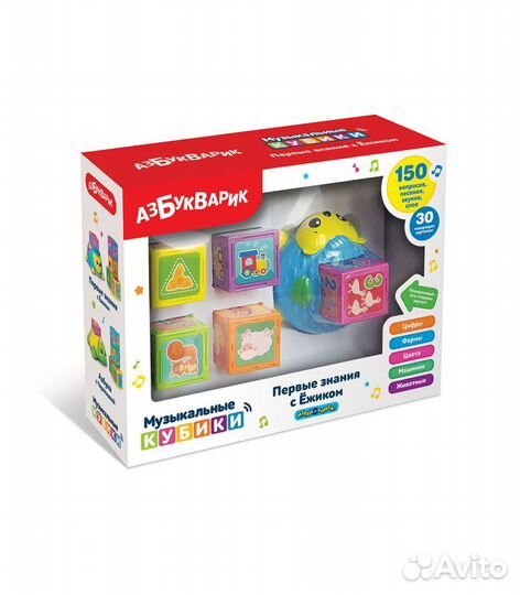 Музыкальные кубики 