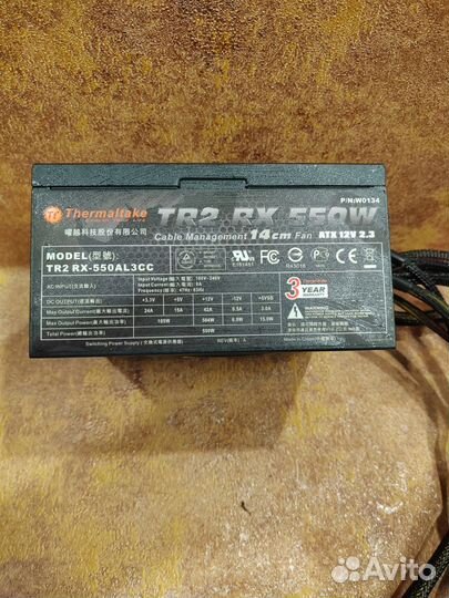 Модульный блок питания 550w