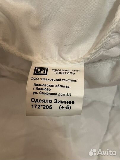 Одеяло теплое 175/215