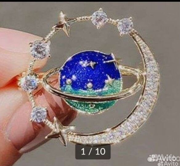 Брошь Голубая Вселенная