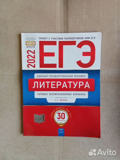 ОГЭ ЕГЭ 2019-1022 гг