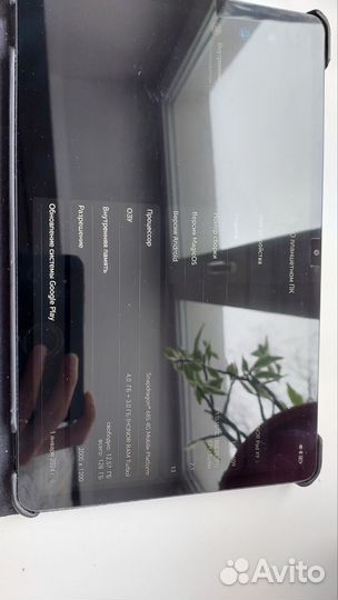 Планшет Honor Pad x9