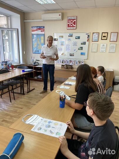 Репетитор по английскому языку