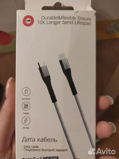Дата кабель Type C - Lightning