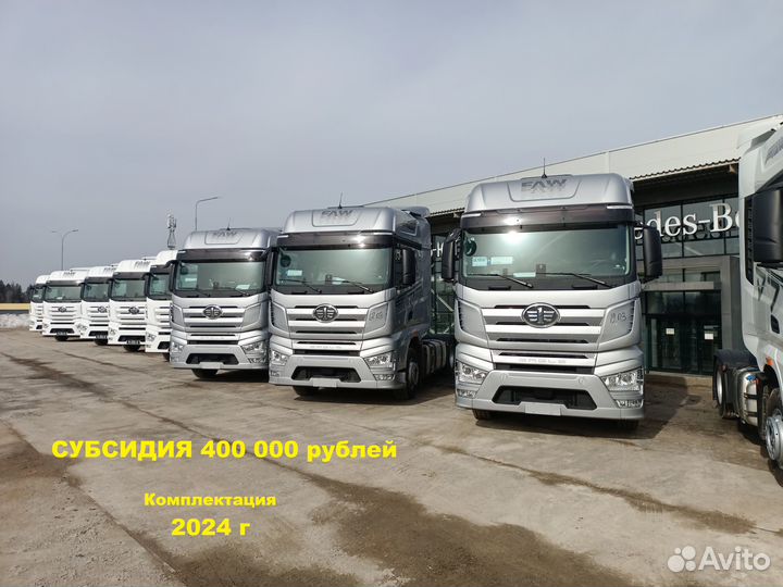 FAW J7, 2023