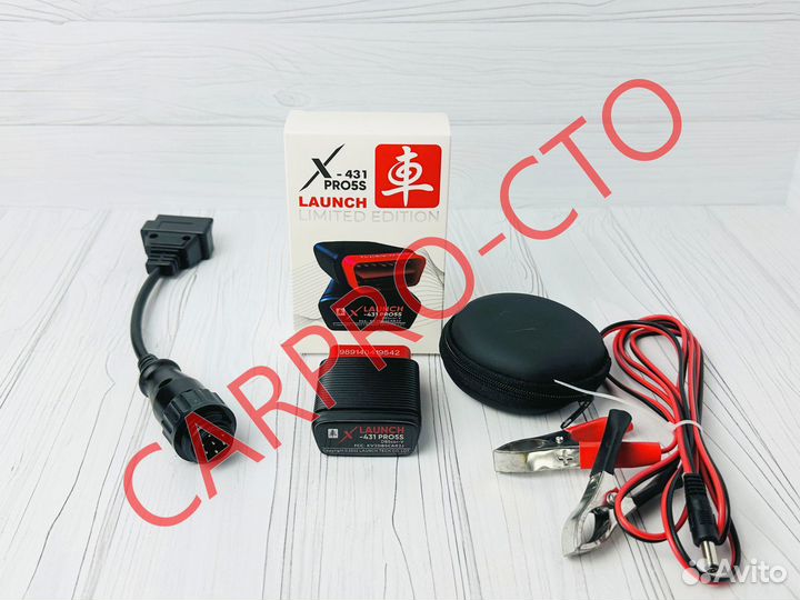 Launch X431 Pro5S / лаунч безлимит + видеокурсы