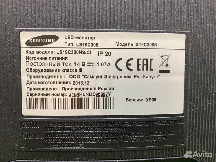 Монитор Samsung LS19C300N (Т18098)