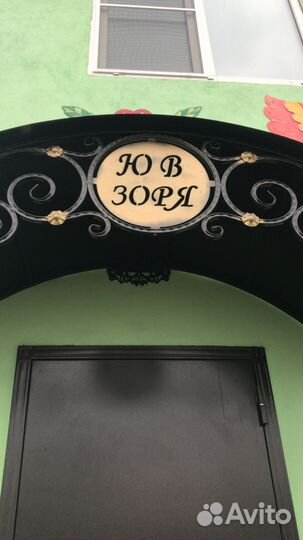 Комбикорм для бройлеров Пурина