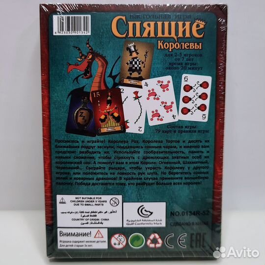 Настольные игры детские Новые