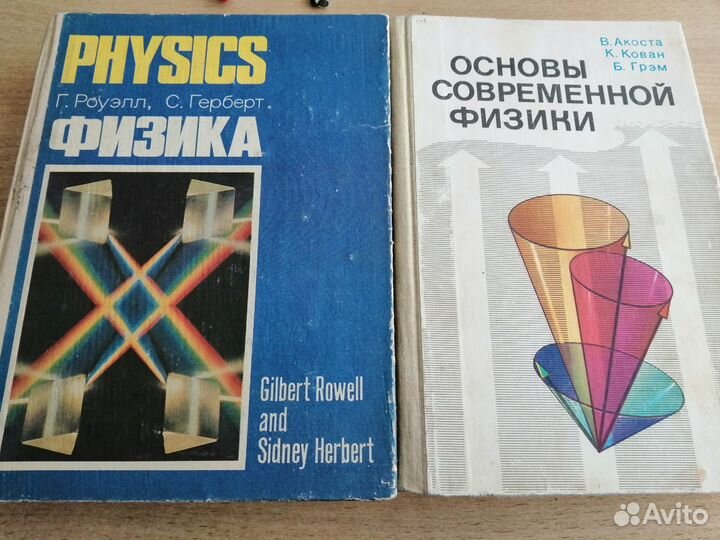 Сборники задач, учебники по физике