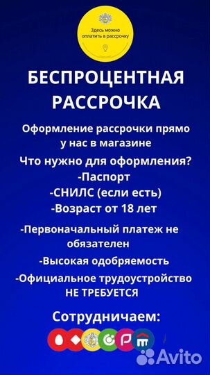 Фонарь в задний бампер hyundai solaris 14-17