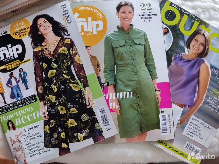 Журналы бурда