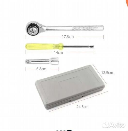 Набор торцевых головок Razaian, 40 предметов