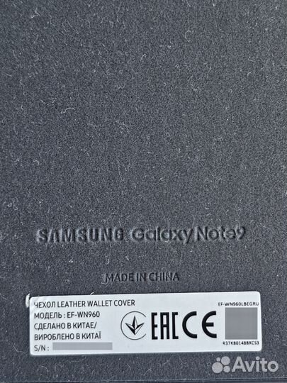 Чехол-книжка для Samsung Galaxy Note 9 ориг., кожа