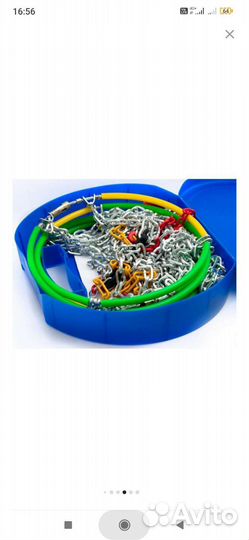 Цепи на колеса R 15-16