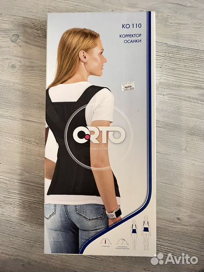 Корректор осанки