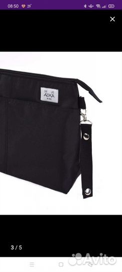 Сумка на детскую коляску